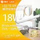 【舞光】LED 4尺18W T5 開關支架燈 附50cm插頭線(白光、自然光、黃光)