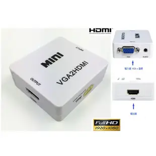 vga to hdmi vga轉hdmi hdmi線 mhl線 hdmi轉vga ps3 ps4 (10折)