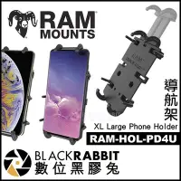 在飛比找Yahoo!奇摩拍賣優惠-數位黑膠兔【 RAM Mounts RAM-HOL-PD4U