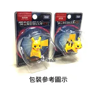 Pokemon 寶可夢 - TAKARA TOMY PCC_26 戰鬥皮卡丘