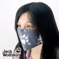 在飛比找ETMall東森購物網優惠-Jack Wolfskin 銀離子抗菌鋪棉口罩