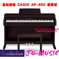 在飛比找PChome商店街優惠-造韻樂器音響- JU-MUSIC - CASIO CELVI