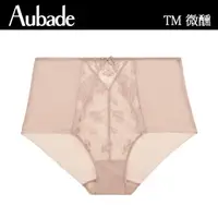 在飛比找momo購物網優惠-【Aubade】微醺中高腰刺繡蕾絲褲 性感內褲 法國進口 女