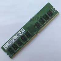 在飛比找Yahoo!奇摩拍賣優惠-三星D4EC-2666-16G DDR4 ECC Unbuf