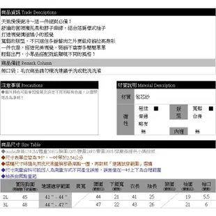 眼圈熊 中大尺碼 A306保暖超顯瘦修身素面長版圓領長袖針織/毛衣洋裝(黑.灰2L-3L)