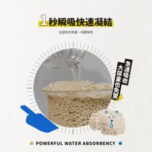 【喵趣】植物環保消臭豆腐貓砂1.5mm 7L/包(貓沙 豆腐沙 10秒快速溶解 可沖於馬桶)