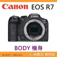 在飛比找Yahoo!奇摩拍賣優惠-送註冊禮 Canon EOS R7 BODY 機身 旗艦級 