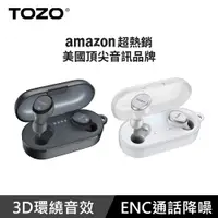 在飛比找PChome24h購物優惠-【TOZO】T10S降噪運動立體聲真無線藍牙耳機