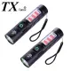 【TX 特林】雙光源白束光LED手電筒2入組(T-U150-2)