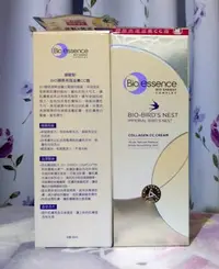 在飛比找Yahoo!奇摩拍賣優惠-碧歐斯BIO膠原燕窩滋養CC霜 2條760含郵 Bio-es