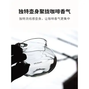 【現貨】ORIGAMI日本分享壺美濃燒Aroma陶瓷玻璃手衝咖啡公道杯大口易斷水