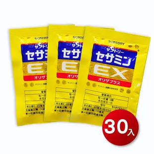 【SUNTORY 三得利】 芝麻明EX 隨身包(30入)-3入組 $1245/組