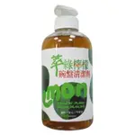 萃綠檸檬碗盤清潔劑500ML