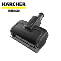 在飛比找PChome24h購物優惠-【KARCHER 德國凱馳】VC 4i 無線手持吸塵器專用配