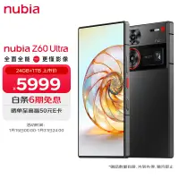 在飛比找京東台灣優惠-nubia努比亞Z60 Ultra 屏下攝像24GB+1T 