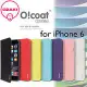 Ozaki O!coat 0.3+ Folio iPhone 6 超薄側翻皮套
