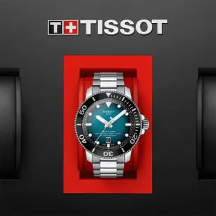 【TISSOT 天梭 官方授權】Seastar 2000海星專業600米潛水機械錶-46mm/湖水綠 母親節 禮物(T1206071104100)