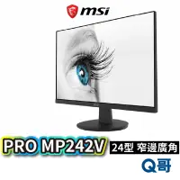 在飛比找蝦皮商城優惠-MSI 微星 PRO MP242V 24型 IPS 電腦螢幕