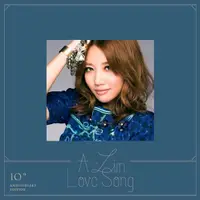 在飛比找誠品線上優惠-A-Lin: Love Songs 出道十周年情歌精選 (1