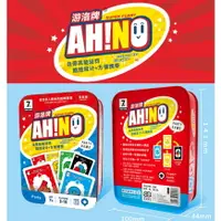 在飛比找樂天市場購物網優惠-【漫格子】AHNO豪華經典版 懲罰版 鐵盒版 UNO紙牌友諾