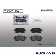DIXCEL Brake Pad KP type Front For Honda Life JB2