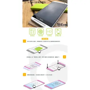【9H硬度GLASS】 for HTC One ME Dual sim M9ew 玻璃貼膜鋼化手機螢幕保護貼e