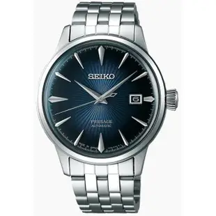 【SEIKO 精工】Presage 調酒師商務耀眼機械腕錶-沿海藍(4R35-01T0A/SRPB41J1)