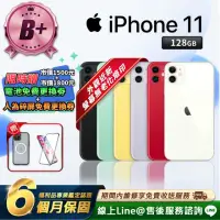 在飛比找momo購物網優惠-【Apple】B+級福利品 iPhone 11 6.1吋 1