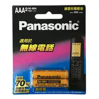 在飛比找蝦皮購物優惠-【Panasonic 國際牌】BK-4LDAW2BTW /B