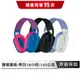 羅技 logitech G G435 輕量雙模無線藍芽耳機 頭戴式耳機 耳罩式 電競耳機