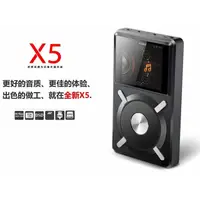 在飛比找蝦皮購物優惠-(現貨)Fiio飛傲 X5 一代 Hi-Fi 專業隨身無損音