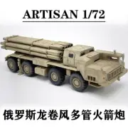 Artisan 1/72 MA7308 Russian Tornado Multiple Rocket Launcher Model Ornament