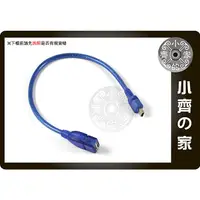 在飛比找蝦皮購物優惠-30公分30cm USB 2.0母 轉mini USB 5P