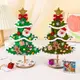 DIY 雪絨花聖誕樹材料包 兒童 手作 聖誕裝飾 派對佈置 桌面擺飾 聖誕節 耶誕【BlueCat】【XM0602】
