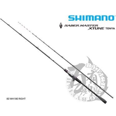アウトレット 美品 新品 未使用 SHIMANO GAME SABER TUNE B66L
