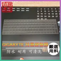 在飛比找iOPEN Mall優惠-【NTPU新高透膜】GIGABYTE 技嘉 AORUS 15