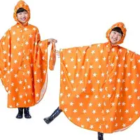 在飛比找ETMall東森購物網優惠-【東伸 DongShen】滿天星兒童日系斗篷雨衣-橘色-行動