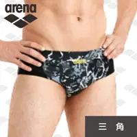 在飛比找momo購物網優惠-【arena】男三角 訓練款 男防尷尬三角速乾柔和彈力面料游