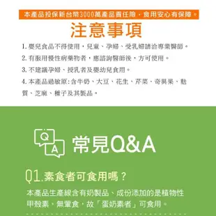 免運!我的守護神真有酵【幫助消化、使排便順暢】酵素.益生菌❤️澱粉油膩統統OUT！ 15包/盒 (10盒150包,每包29元)