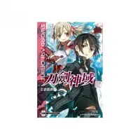 在飛比找momo購物網優惠-Sword Art Online刀劍神域（２）艾恩葛朗特