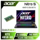 [欣亞] 【16G升級版】acer Nitro AN515-58-56TV 戰魂黑 宏碁戰魂電競遊戲筆電/i5-12500H/RTX4050 6G/16GB(8G*2)DDR5/512G PCIe/15.6吋 FHD 144Hz/W11/含acer原廠包包及滑鼠【筆電高興價】【九成新福利品】