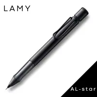 在飛比找蝦皮商城優惠-LAMY AL-star恆星系列 171 霧光黑 自動鉛筆