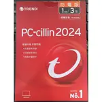 沛佳電腦 含稅自取價360元 PC-CILLIN 2024 防毒版 1台/3年 防毒軟體 隨機版
