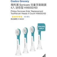 在飛比找蝦皮購物優惠-M代購免運Costco Grocery 好市多 飛利浦 So