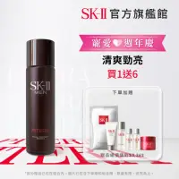 在飛比找momo購物網優惠-【SK-II】官方直營 男士青春經典限量組_男士青春露230