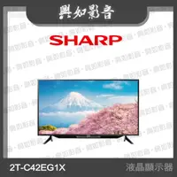 在飛比找蝦皮購物優惠-【興如】SHARP 夏普 42吋 FHD Google TV