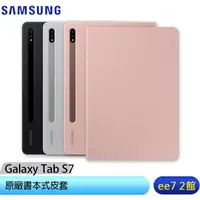 在飛比找蝦皮商城優惠-SAMSUNG Galaxy Tab S7 (T870) 原