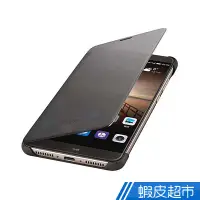 在飛比找蝦皮商城優惠-華為 HUAWEI Mate 9 側翻透視皮套皮套 現貨 蝦