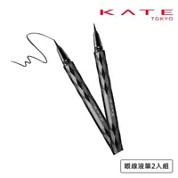 在飛比找momo購物網優惠-【KATE 凱婷】進化版持久眼線液筆EX3.0(2入組)