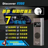 在飛比找momo購物網優惠-【Philo 飛樂】Discover A900 多功能無線打
